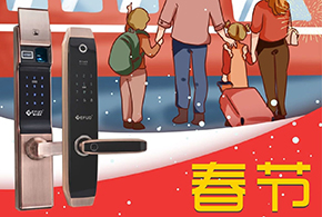 2019帶上好禮，回家過年！
